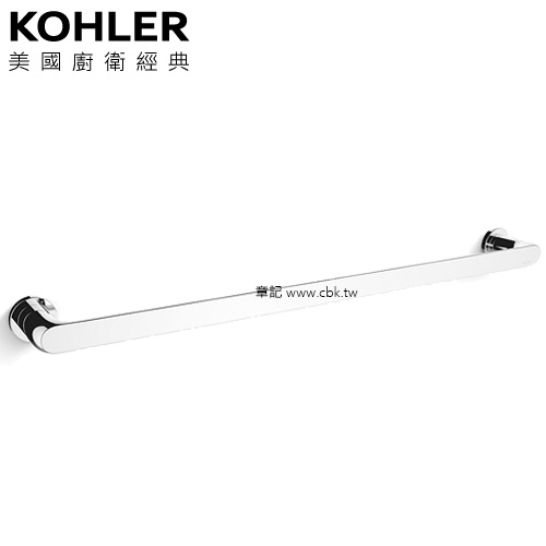 KOHLER Avid 單桿毛巾桿 K-97495T-CP  |浴室配件|毛巾置衣架