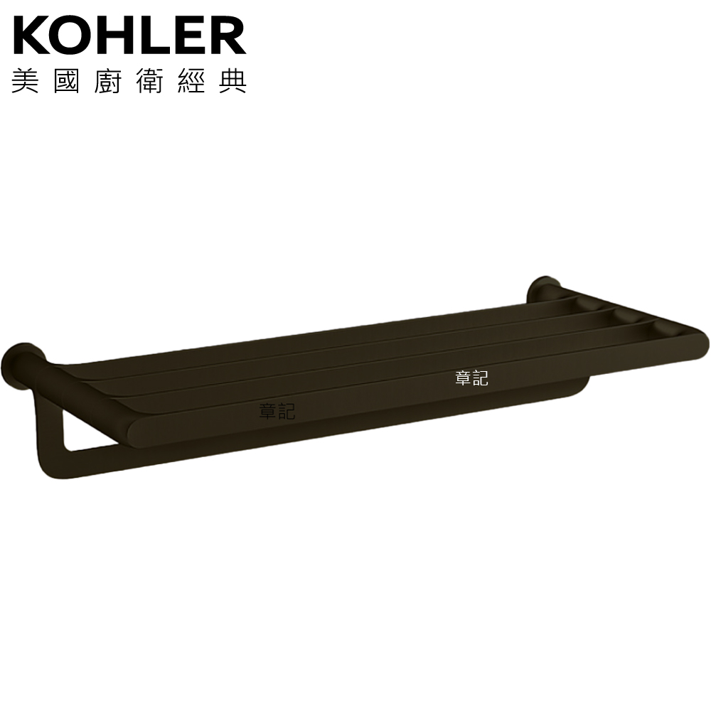 KOHLER Avid 雙層毛巾架(霧黑) K-97497T-BL 