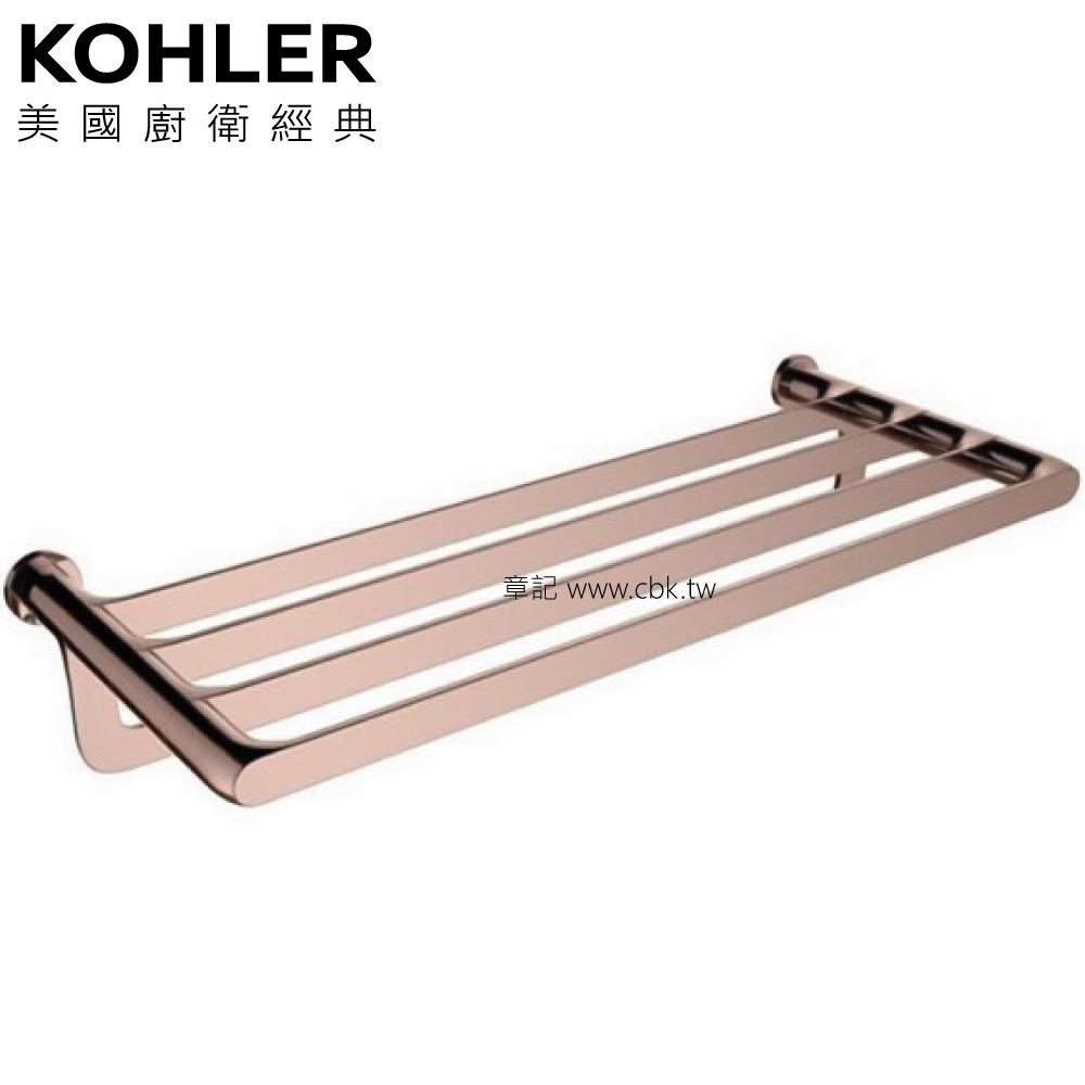 KOHLER Avid 雙層毛巾架(玫瑰金) K-97497T-RGD  |浴室配件|毛巾置衣架