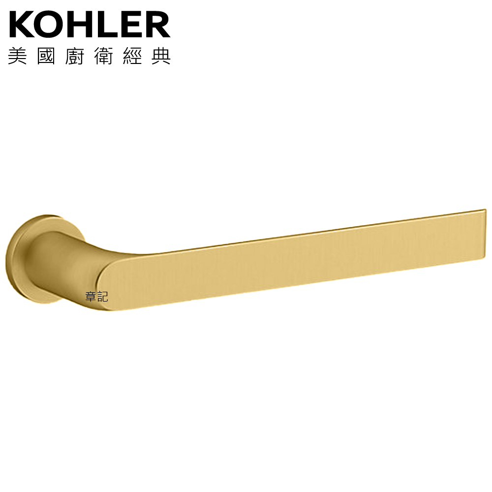 KOHLER Avid 浴巾掛桿(摩登金) K-97498T-2MB 