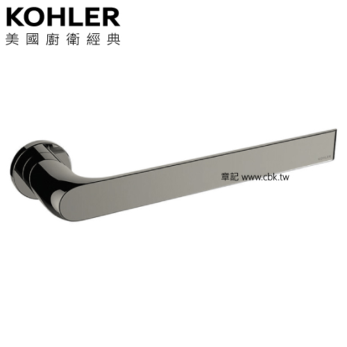 KOHLER Avid 浴巾掛桿(羅曼銀) K-97498T-BN 