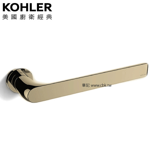 KOHLER Avid 浴巾掛桿(霧銅) K-97498T-BV  |SPA淋浴設備|沐浴龍頭