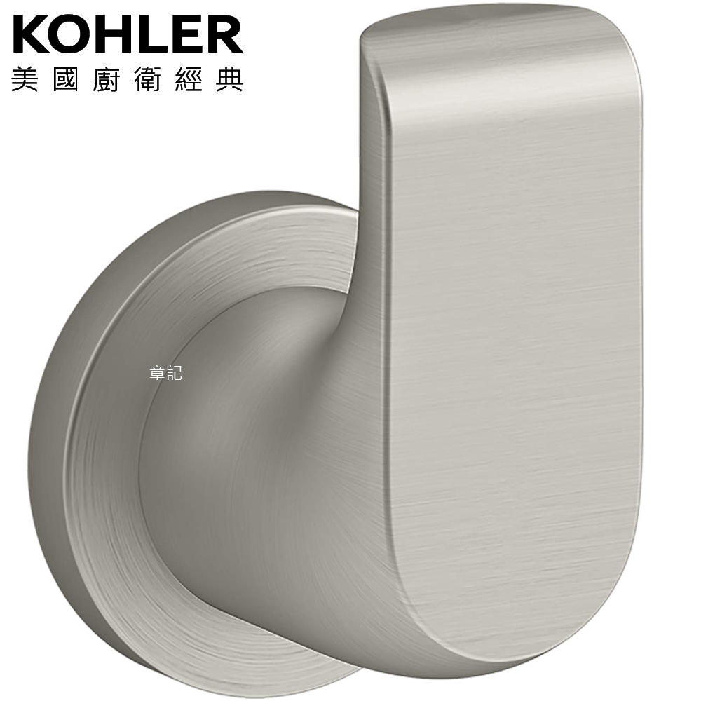 KOHLER Avid 單衣鉤(羅曼銀) K-97499T-BN  |馬桶|馬桶蓋