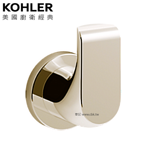 KOHLER Avid 單衣鉤(霧銅) K-97499T-BV  |浴室配件|浴巾環 | 衣鉤