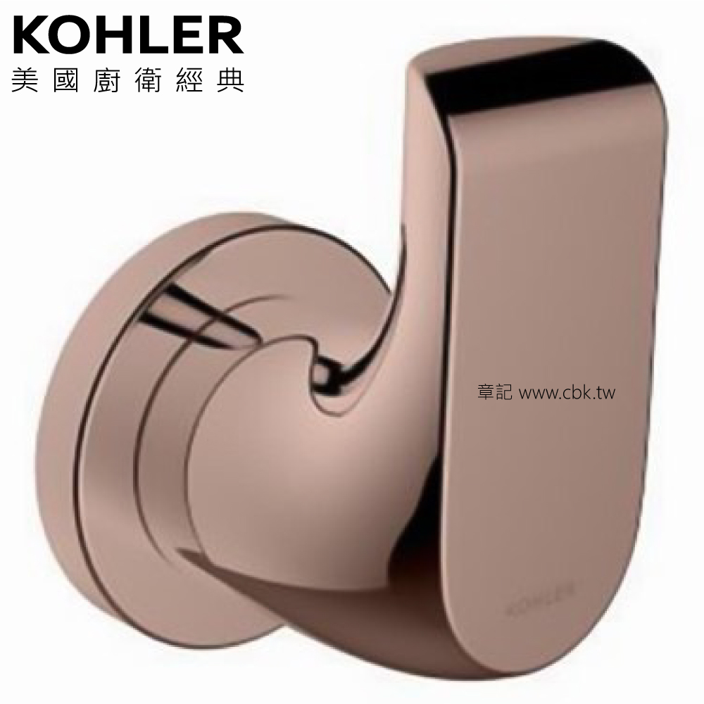 KOHLER Avid 單衣鉤(玫瑰金) K-97499T-RGD  |浴室配件|浴巾環 | 衣鉤