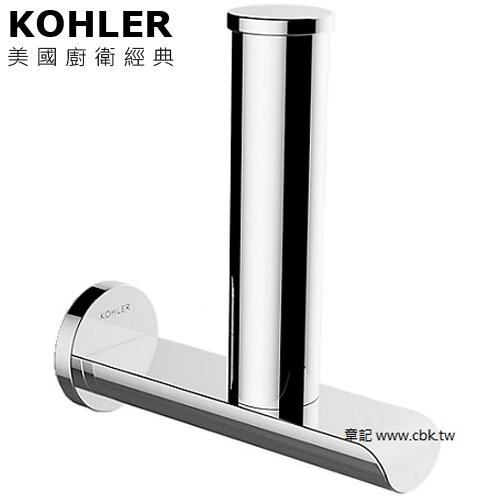 KOHLER Avid 捲筒衛生紙架 K-97502T-CP  |浴室配件|衛生紙架