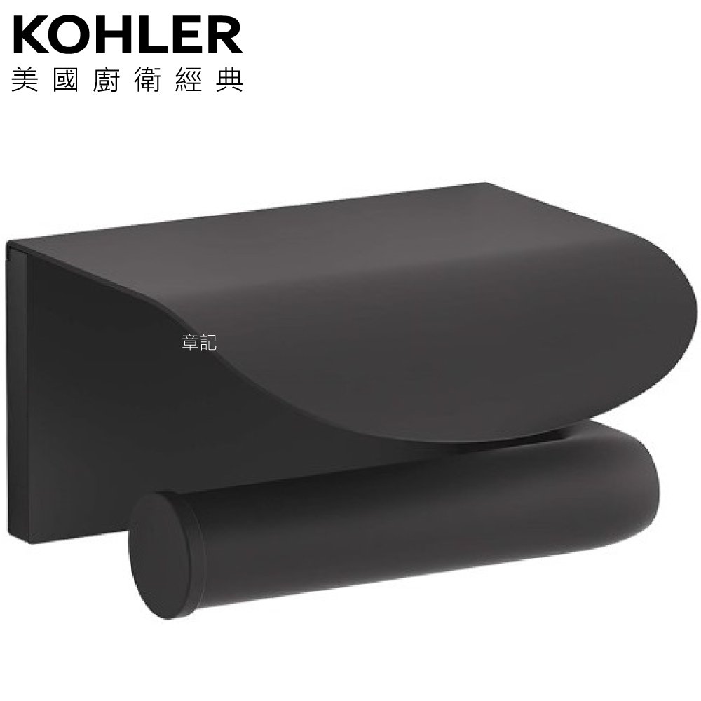 KOHLER Avid 廁紙架(原質黑) K-97503T-2BL  |浴室配件|衛生紙架