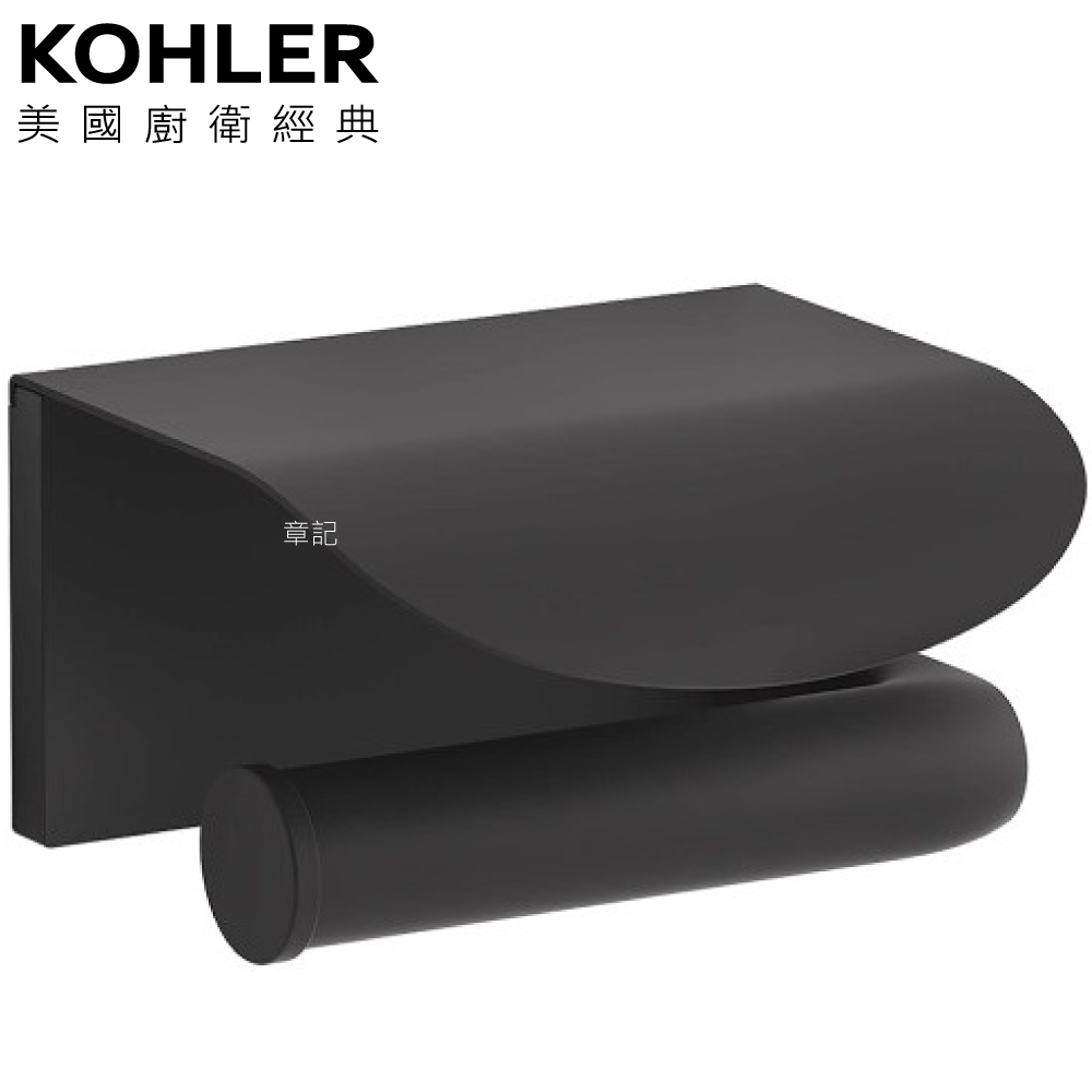 KOHLER Avid 廁紙架(原質黑) K-97503T-2BL 