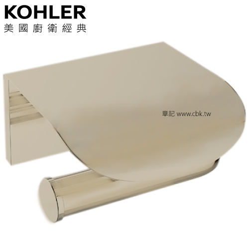 KOHLER Avid 廁紙架(霧銅) K-97503T-BV 