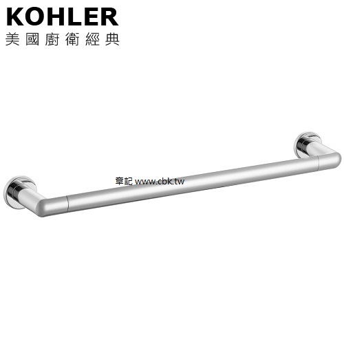 KOHLER Kumin 單桿毛巾架 K-97878T-CP  |浴室配件|毛巾置衣架