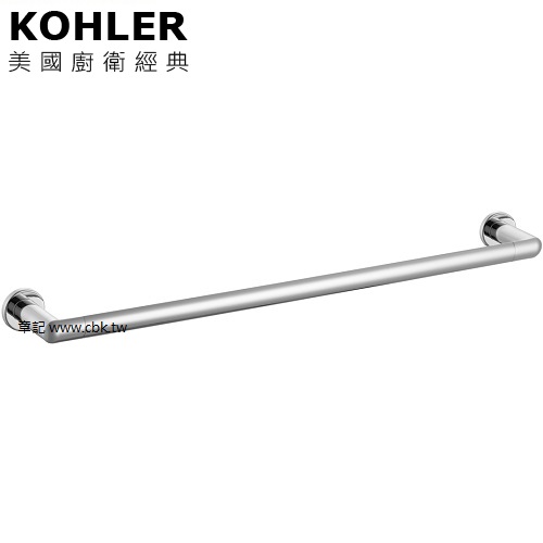 KOHLER Kumin 單桿毛巾架 K-97882T-CP  |浴室配件|毛巾置衣架