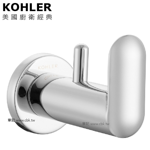 KOHLER Kumin 衣鉤 K-97897T-CP  |浴室配件|浴巾環 | 衣鉤