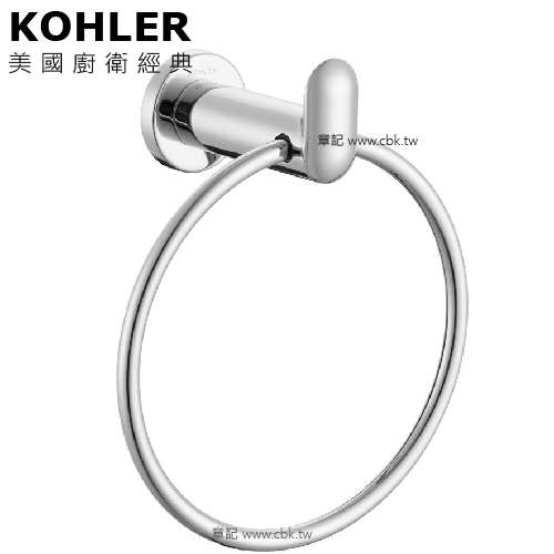 KOHLER Kumin 浴巾環 K-97898T-CP  |浴室配件|浴巾環 | 衣鉤