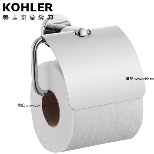 KOHLER Kumin 有蓋捲筒衛生紙架 K-97901T-CP  |浴室配件|毛巾置衣架