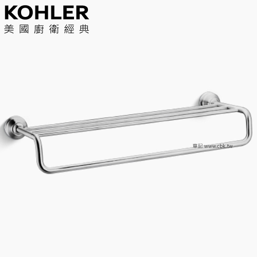 KOHLER Fairfax 雙層毛巾架 K-98255T-CP  |浴室配件|毛巾置衣架