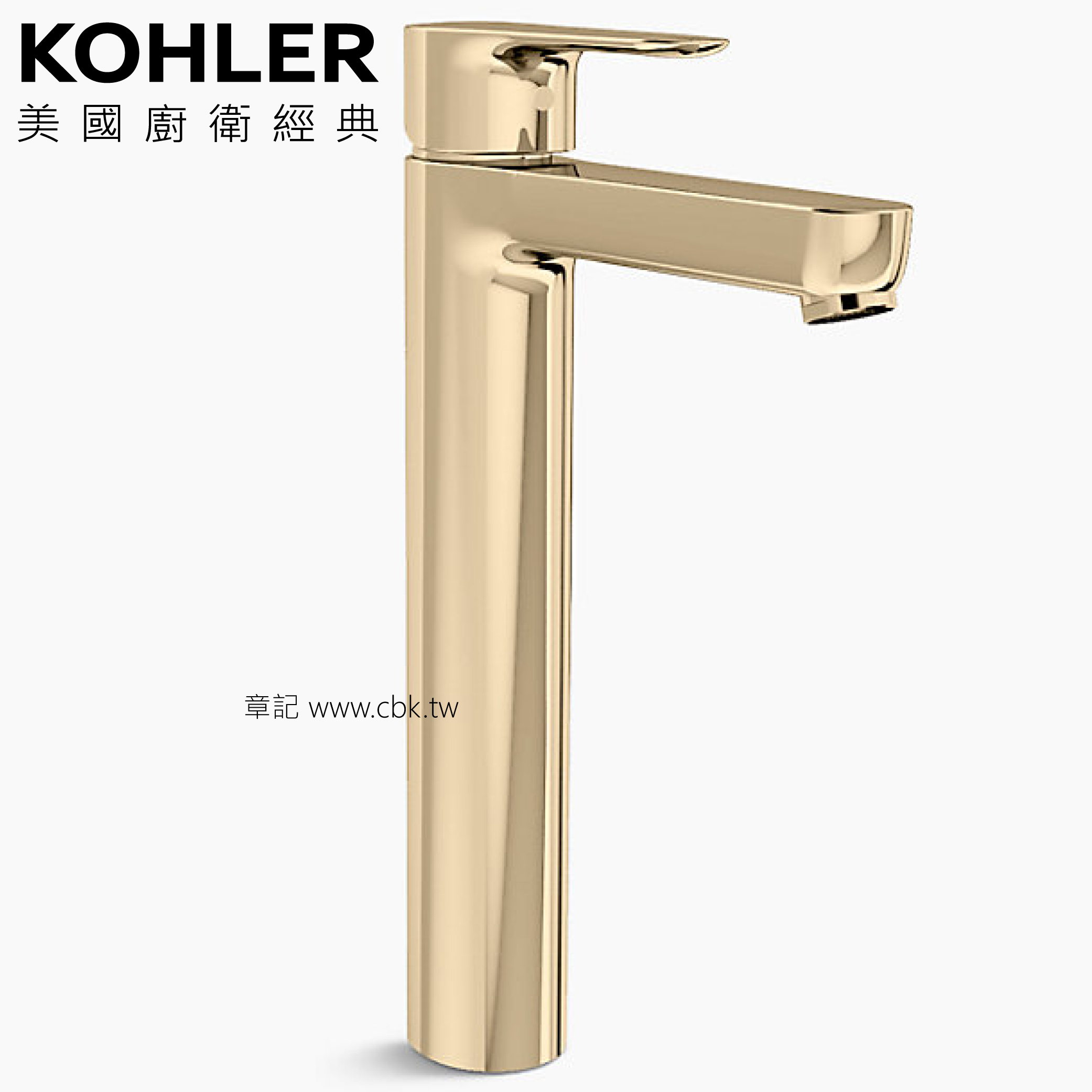 KOHLER July 超高腳臉盆龍頭(法蘭金) K-98421T-4-AF  |面盆 . 浴櫃|面盆龍頭