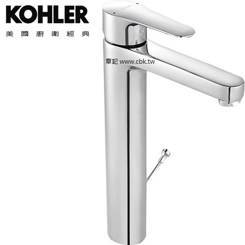 KOHLER July 超高腳臉盆龍頭 K-98421T-4-CP  |面盆 . 浴櫃|面盆龍頭