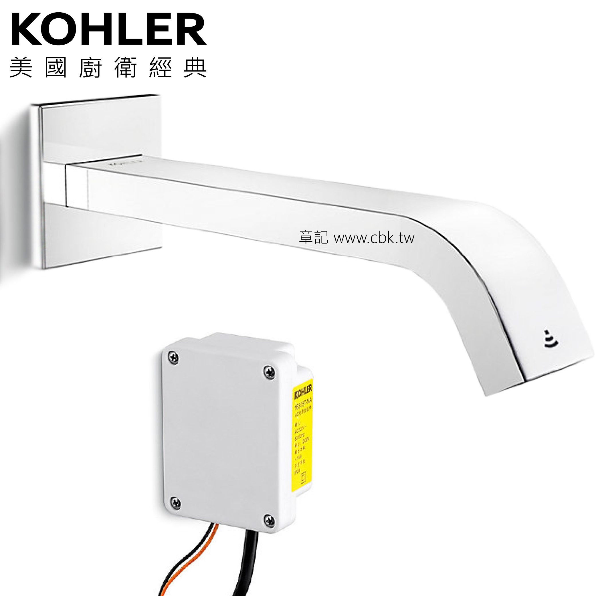 KOHLER Loure 感應式壁式面盆龍頭(附電源盒)K-98452T-CP_K-16306T-NA  |面盆 . 浴櫃|感應式面盆龍頭