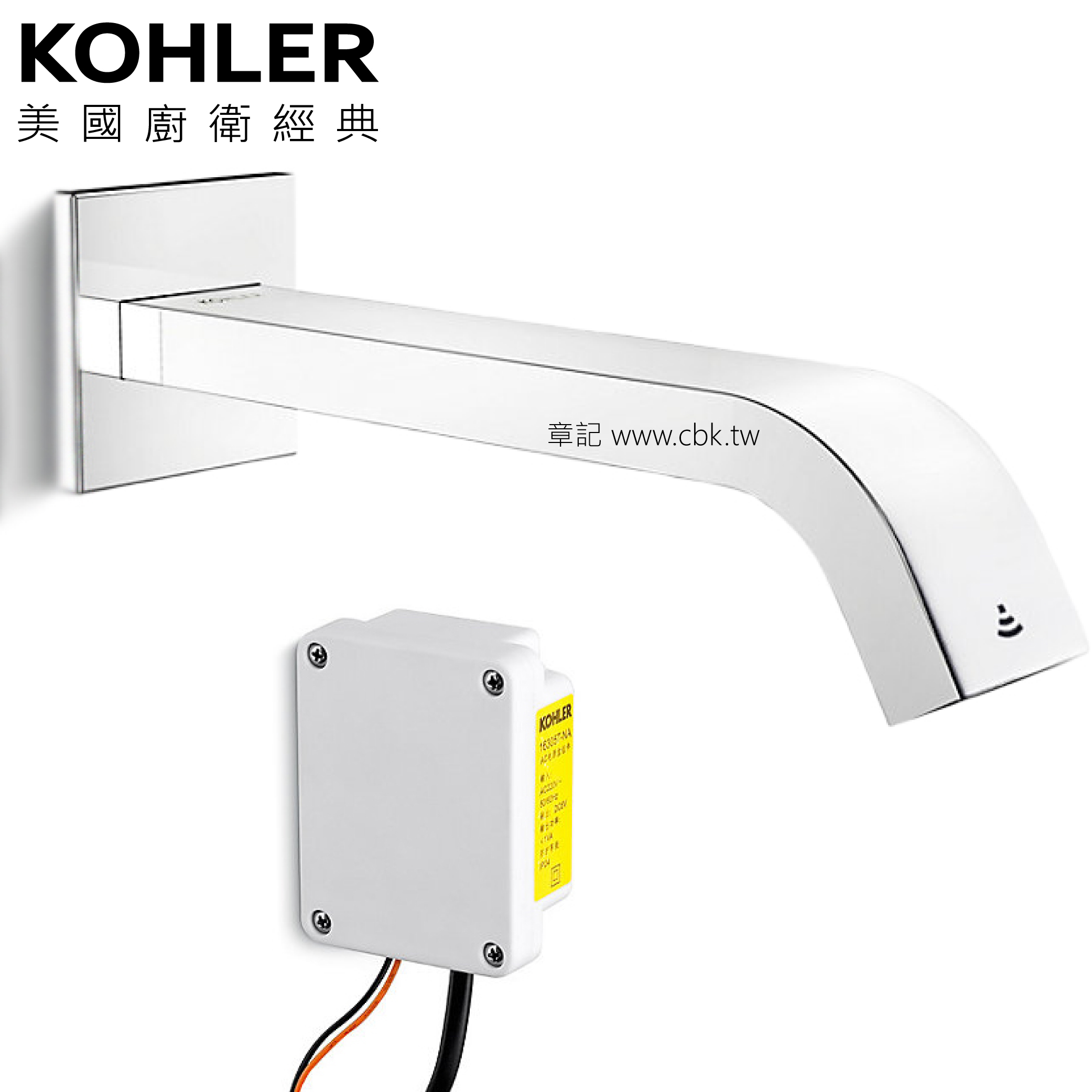 KOHLER Loure 感應式壁式面盆龍頭(附電源盒)K-98452T-CP_K-16306T-NA 