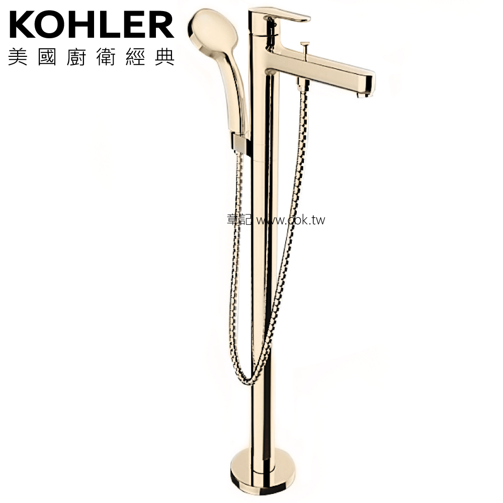 KOHLER July 落地式浴缸龍頭(含預埋軸心) K-98614T-B4-AF  |SPA淋浴設備|浴缸龍頭
