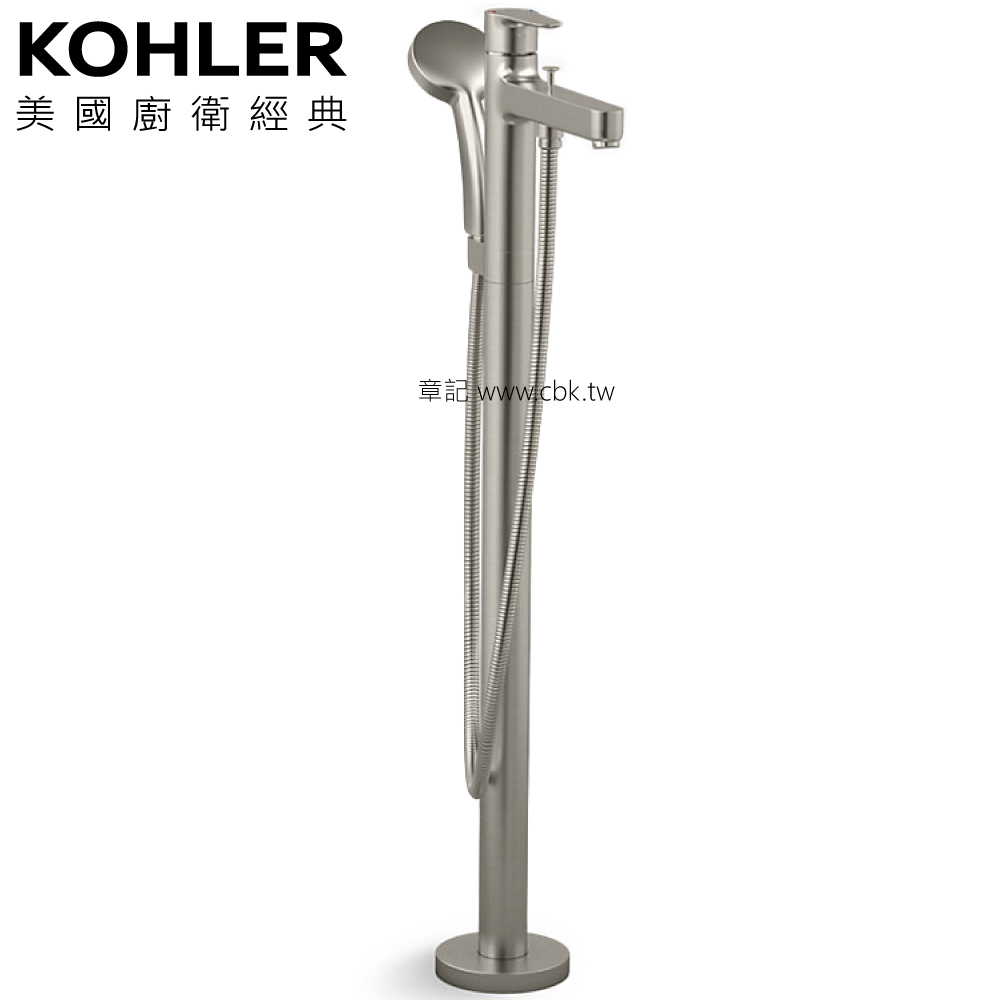KOHLER July 落地式浴缸龍頭(含預埋軸心) K-98614T-B4-BN  |SPA淋浴設備|浴缸龍頭