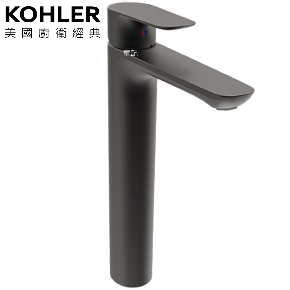 ★ 色彩生活優惠 ★ KOHLER Aleo 超高腳臉盆龍頭(啞光黑) K-98868T-B4-BL  |面盆 . 浴櫃|面盆龍頭