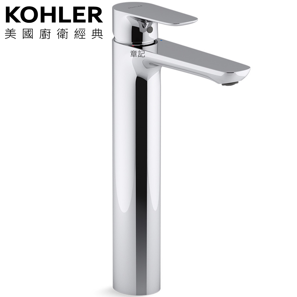 ★ 色彩生活優惠 ★ KOHLER Aleo 超高腳臉盆龍頭 K-98868T-B4-CP  |面盆 . 浴櫃|面盆龍頭