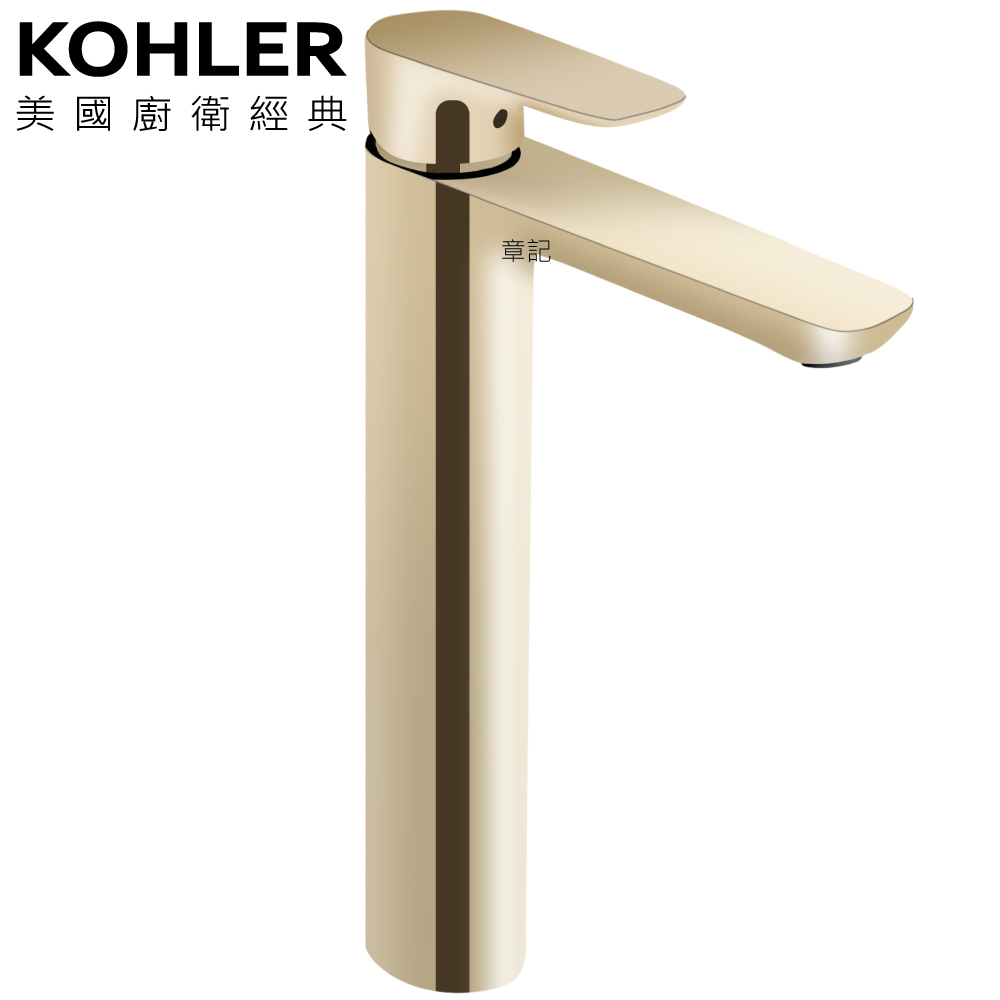 ★ 色彩生活優惠 ★ KOHLER Aleo 超高腳臉盆龍頭(法蘭金) K-98868T-ZY-AF  |面盆 . 浴櫃|面盆龍頭