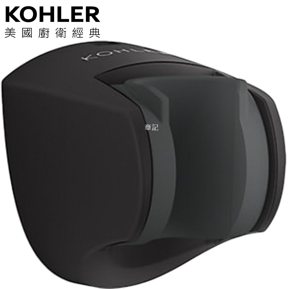 KOHLER 花灑掛杯(霧黑) K-99035T-BL 
