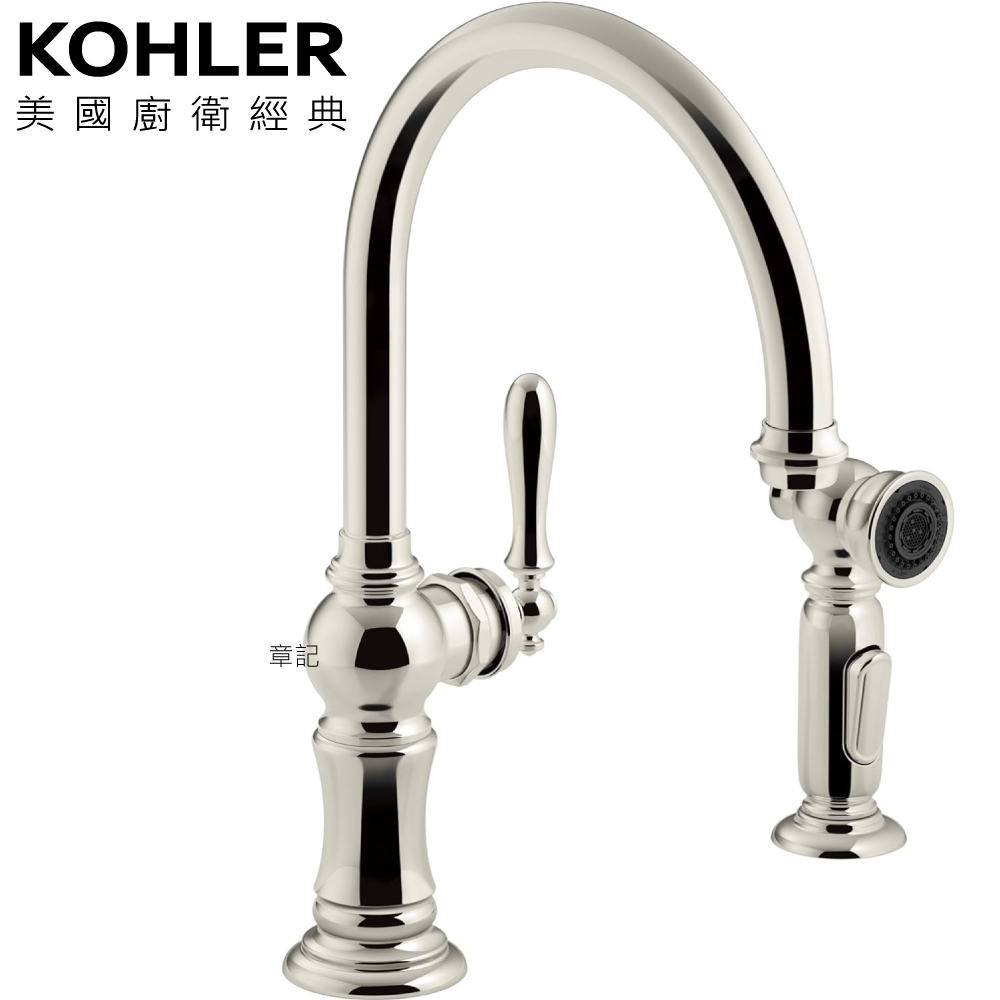 KOHLER Artifacts 廚房龍頭(香檳金) K-99262-SN  |廚具及配件|水槽