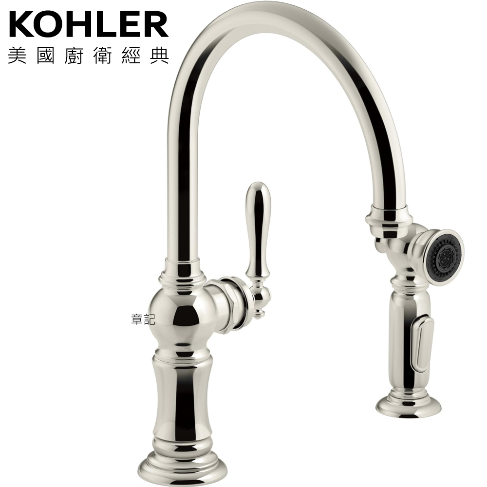 KOHLER Artifacts 廚房龍頭(香檳金) K-99262-SN 