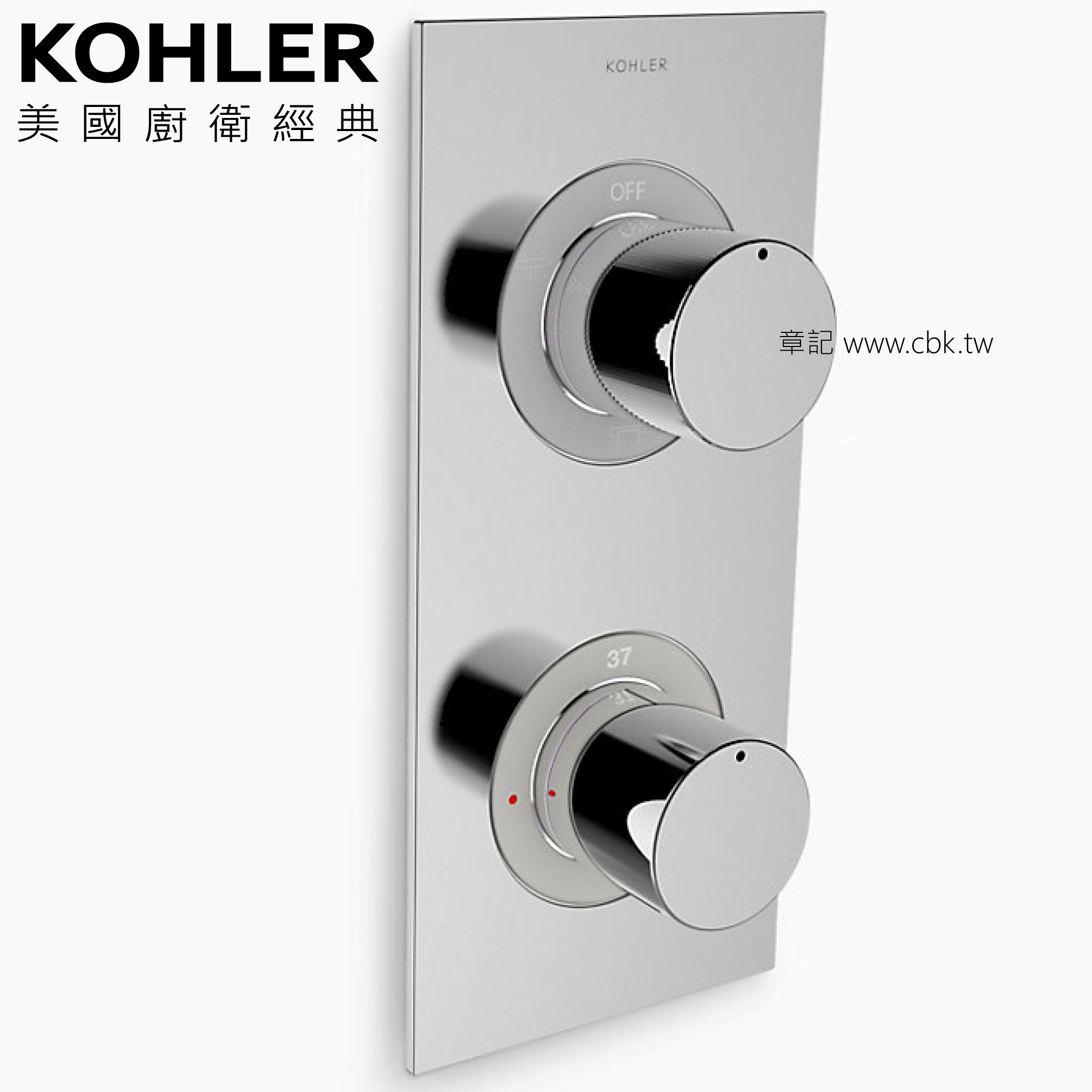 KOHLER Beitou 控制面板+軸心 K-99866T-9-CP  |SPA淋浴設備|沐浴龍頭