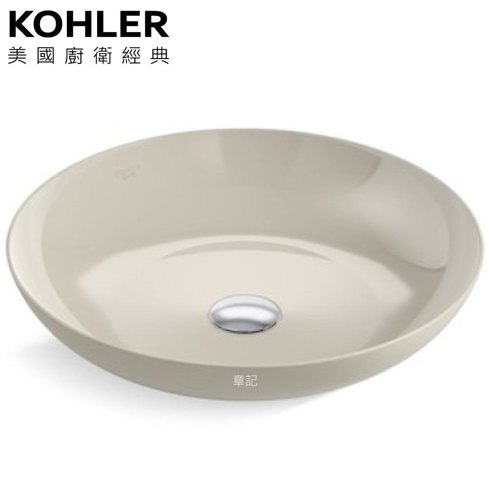 ★ 設計趨勢優惠 ★ KOHLER Slice Steel 琺瑯鋼製檯面盆(43.5cm) K-EX26910T-G9 