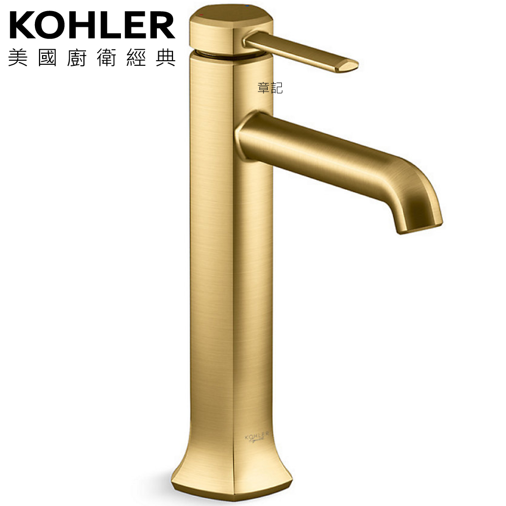 KOHLER Occasion 高腳面盆龍頭(摩登金) K-EX27003T-4-2MB  |SPA淋浴設備|浴缸龍頭