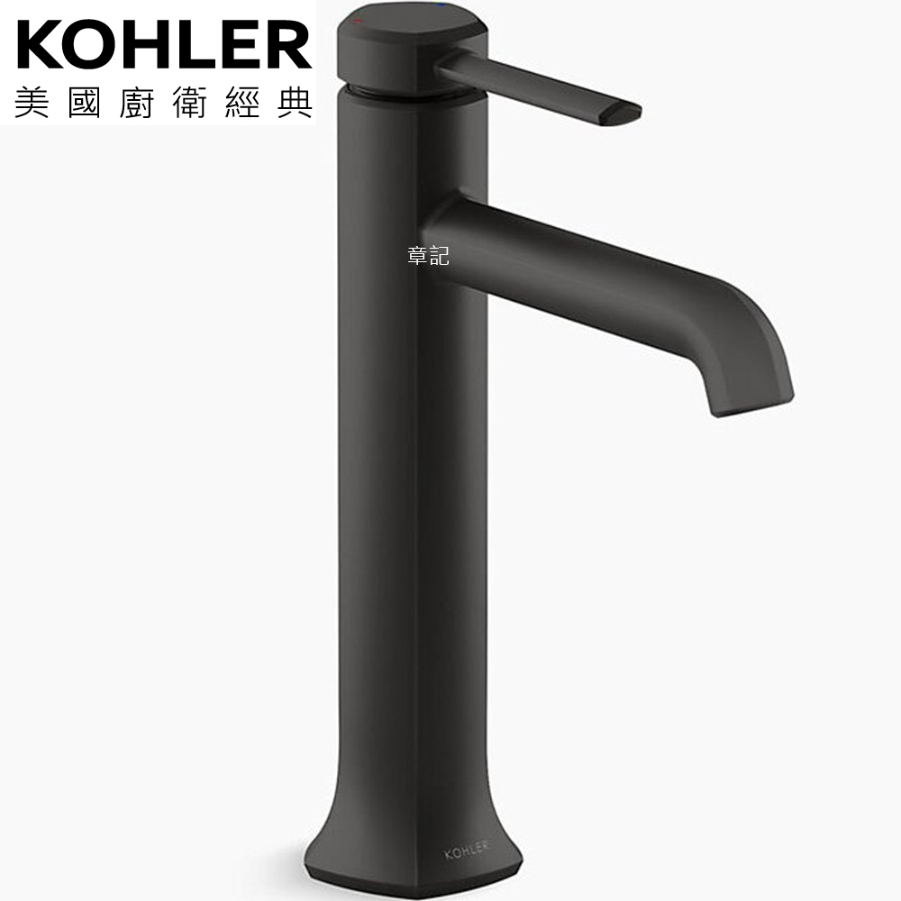 KOHLER Occasion 高腳面盆龍頭(霧黑) K-EX27003T-4-BL 