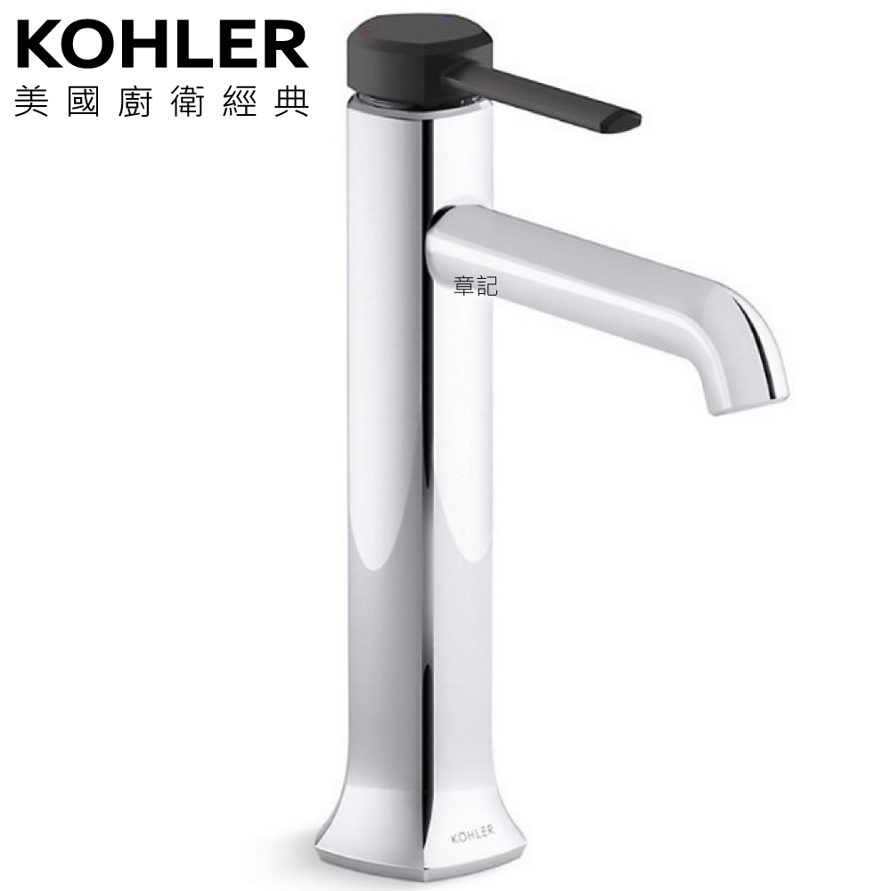 KOHLER Occasion 高腳面盆龍頭(亮鉻+霧黑) K-EX27003T-4-CBL 