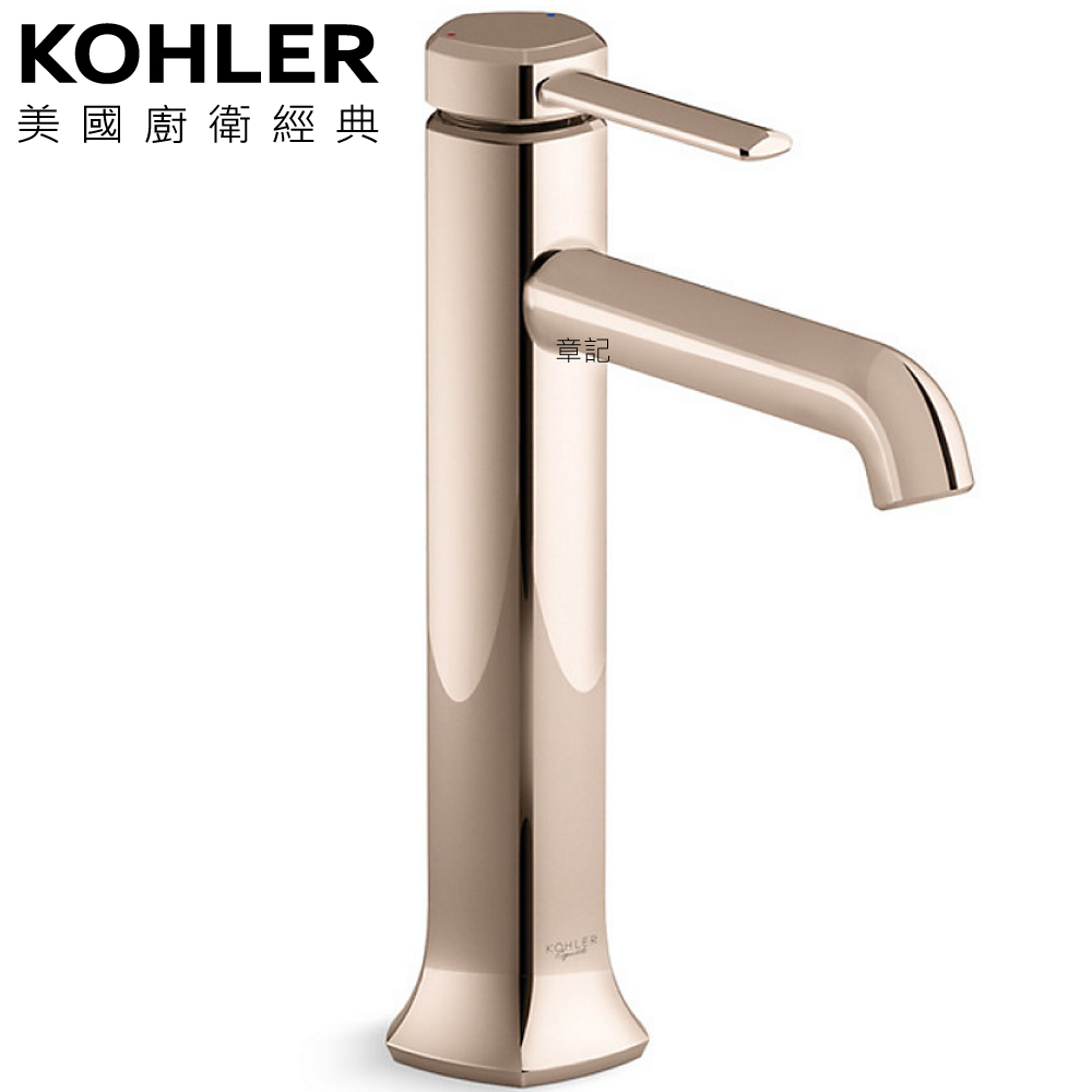 KOHLER Occasion 高腳面盆龍頭(玫瑰金) K-EX27003T-4-RGD 