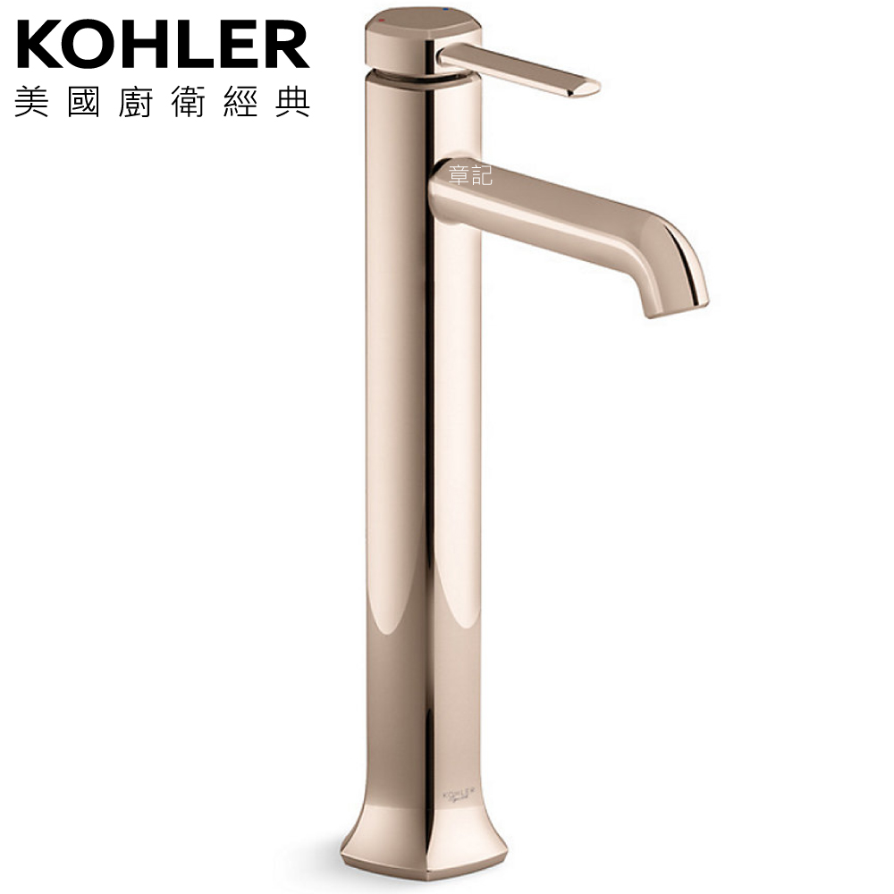 KOHLER Occasion 超高腳面盆龍頭(玫瑰金) K-EX27005T-4-RGD  |面盆 . 浴櫃|面盆龍頭