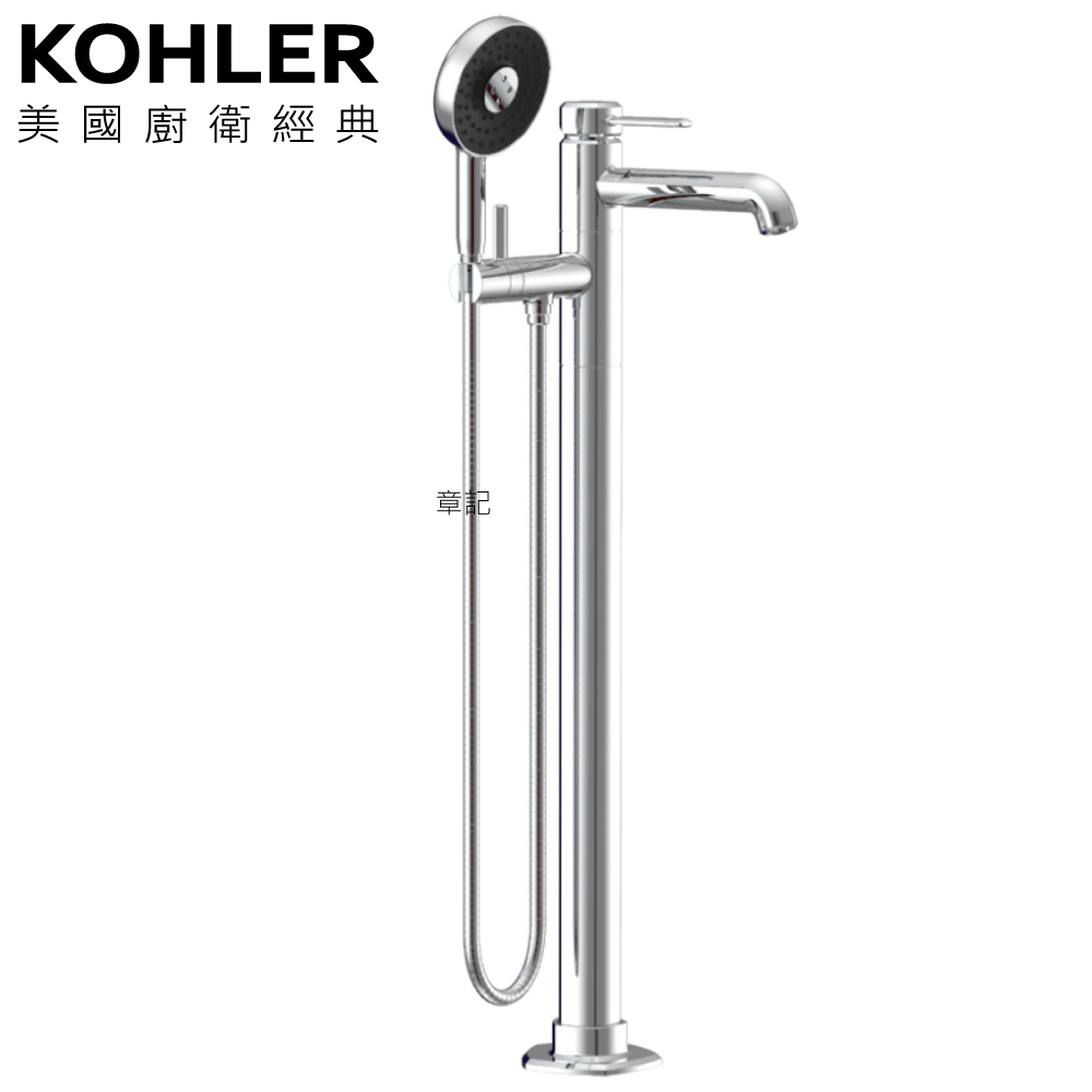 KOHLER Occasion 落地式浴缸龍頭含軸心 K-EX27025T-4-CP  |浴室配件|安全扶手 | 尿布台