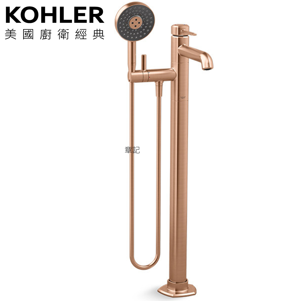 KOHLER Occasion 落地式浴缸龍頭含軸心(玫瑰金) K-EX27025T-4-RGD  |SPA淋浴設備|蓮蓬頭、滑桿