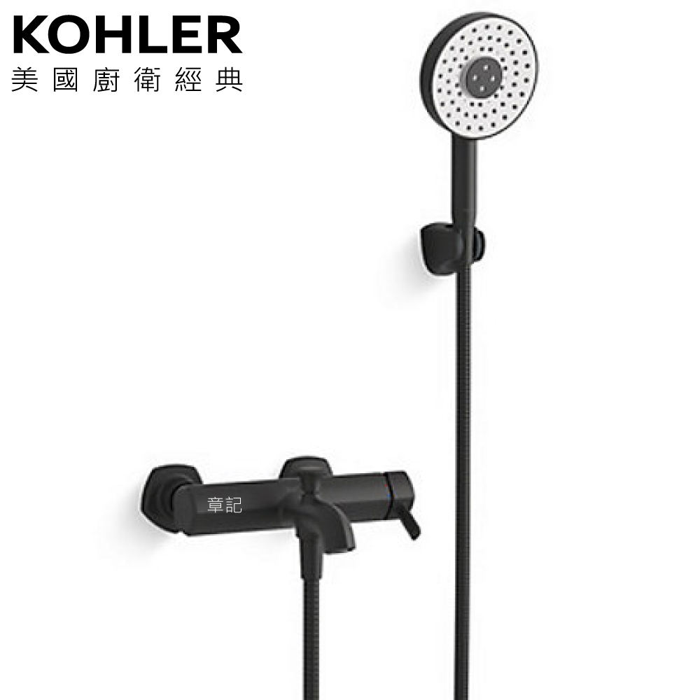 KOHLER Occasion 沐浴龍頭(霧黑) K-EX27027T-4-BL  |SPA淋浴設備|沐浴龍頭