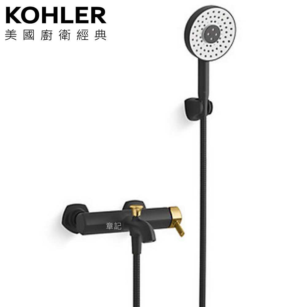 KOHLER Occasion 沐浴龍頭(霧黑+摩登金) K-EX27027T-4-BMB  |SPA淋浴設備|沐浴龍頭