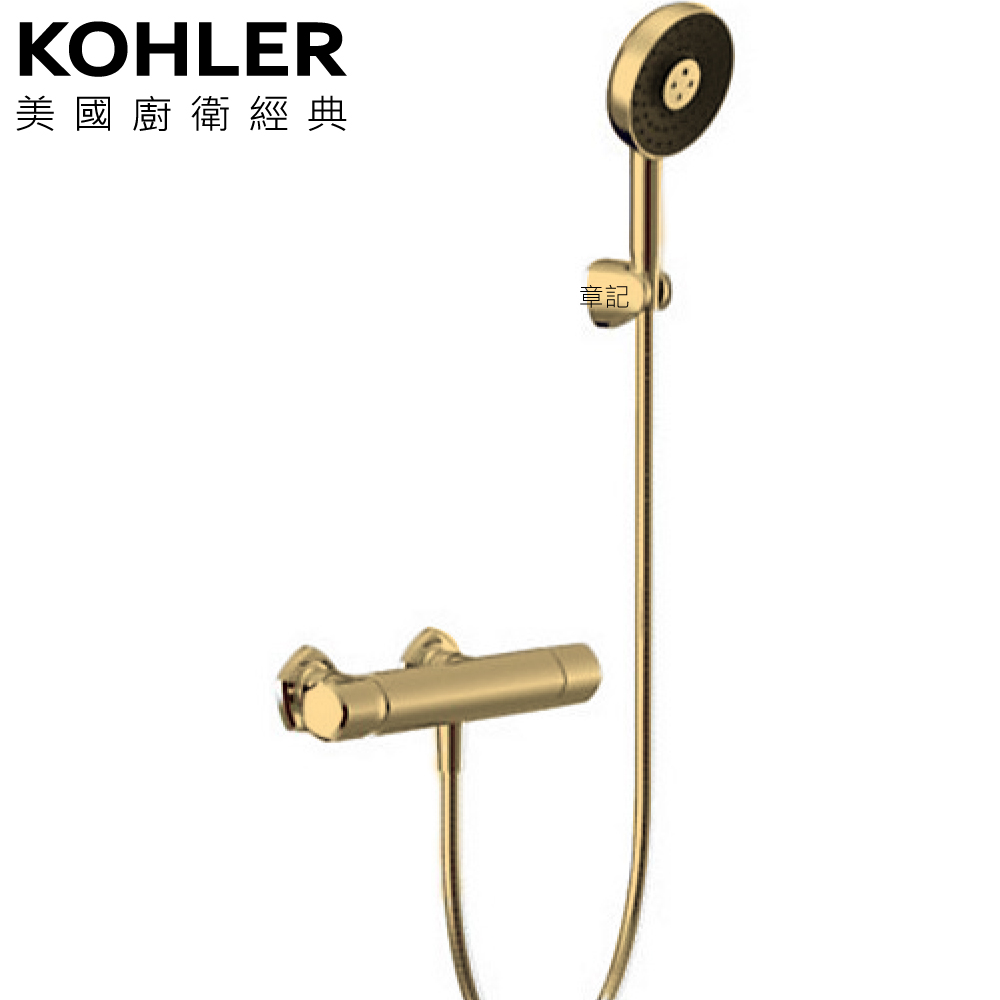 KOHLER Occasion 沐浴龍頭(摩登金) K-EX27028T-9-2MB  |明鏡 . 鏡櫃|鏡櫃