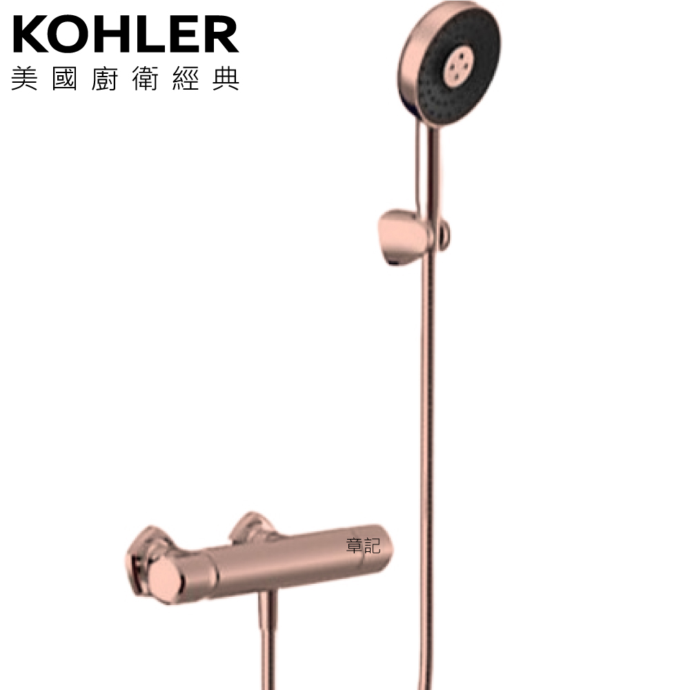 KOHLER Occasion 沐浴龍頭(玫瑰金) K-EX27028T-9-RGD  |排油煙機|隱藏式排油煙機