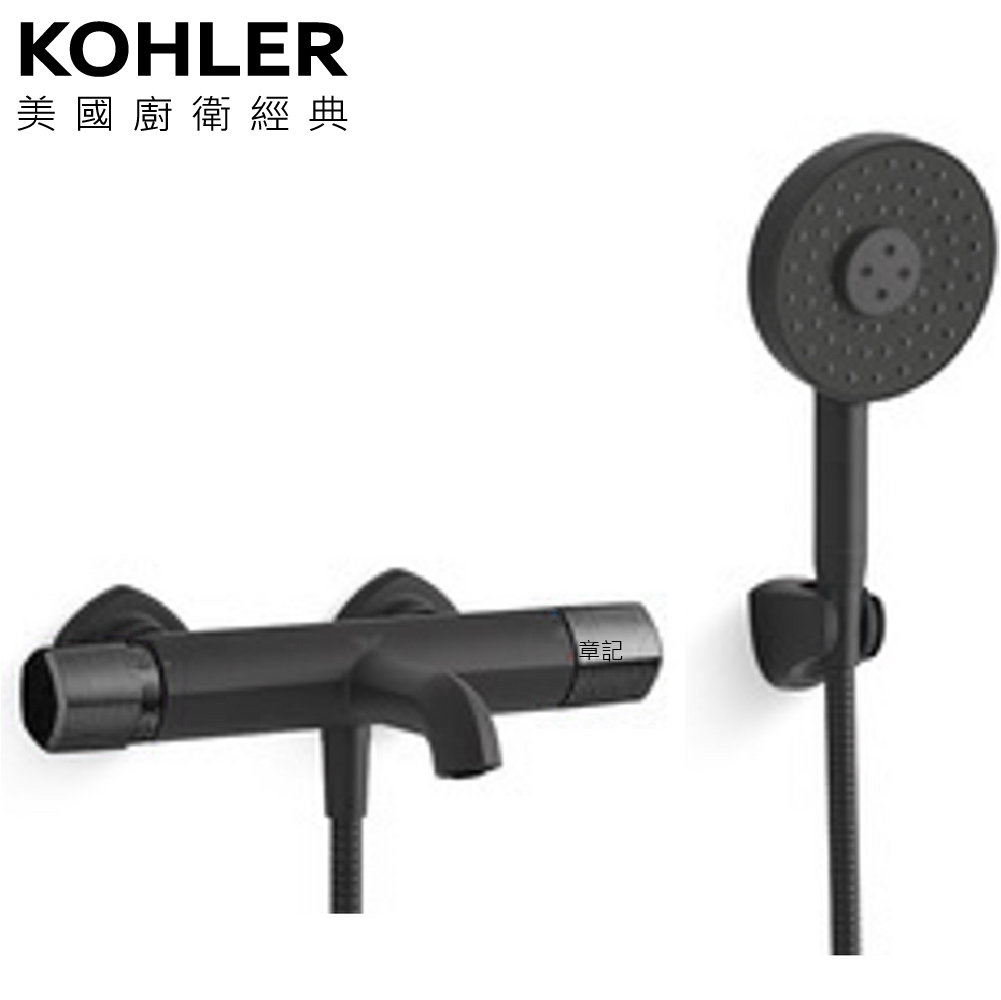 KOHLER Occasion 沐浴龍頭(霧黑) K-EX27029T-9-BL 