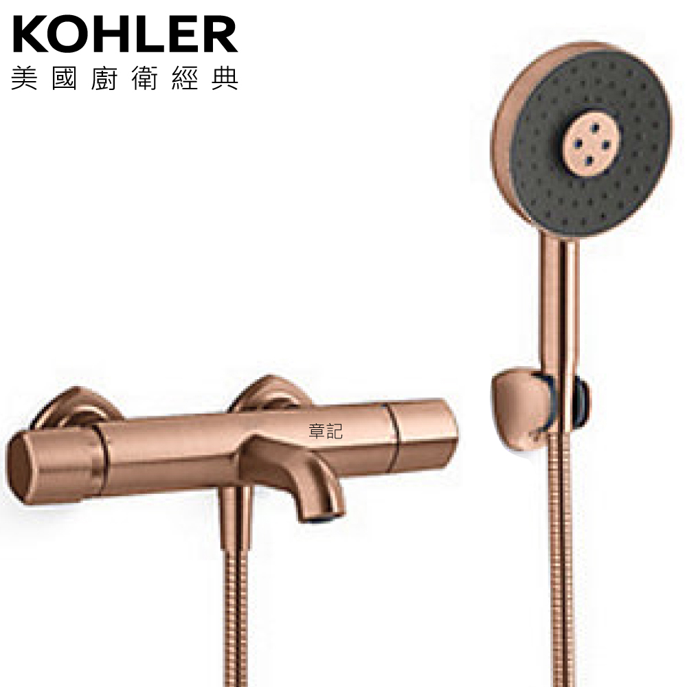 KOHLER Occasion 沐浴龍頭(玫瑰金) K-EX27029T-9-RGD  |廚房家電|冰箱、紅酒櫃