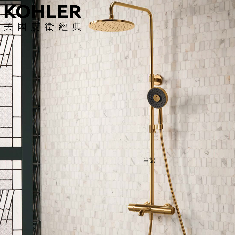 KOHLER Occasion 恆溫三路淋浴柱(摩登金) K-EX27033T-9-2MB 