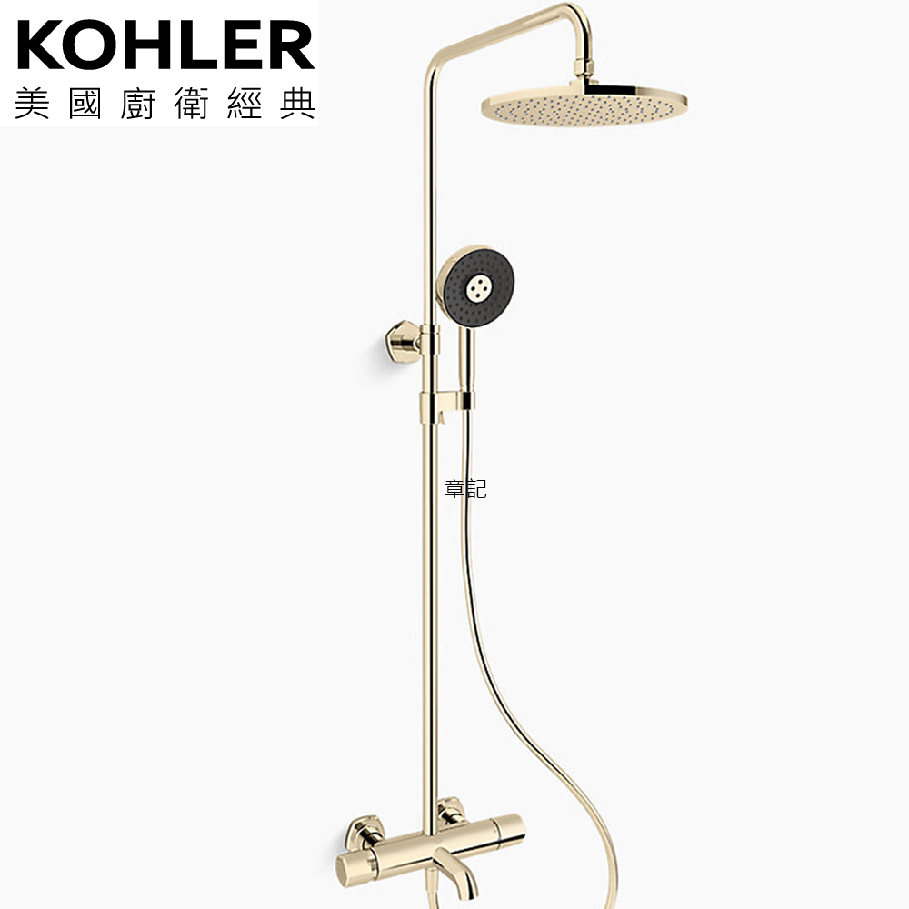 KOHLER Occasion 恆溫三路淋浴柱(法蘭金) K-EX27033T-9-AF  |浴室配件|衛生紙架