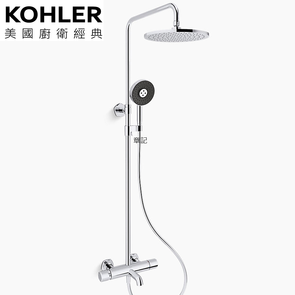 KOHLER Occasion 恆溫三路淋浴柱 K-EX27033T-9-CP 