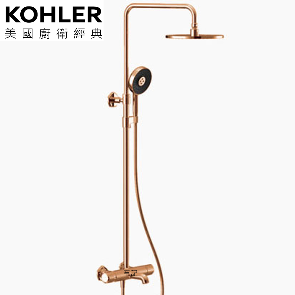 KOHLER Occasion 恆溫三路淋浴柱(玫瑰金) K-EX27033T-9-RGD 